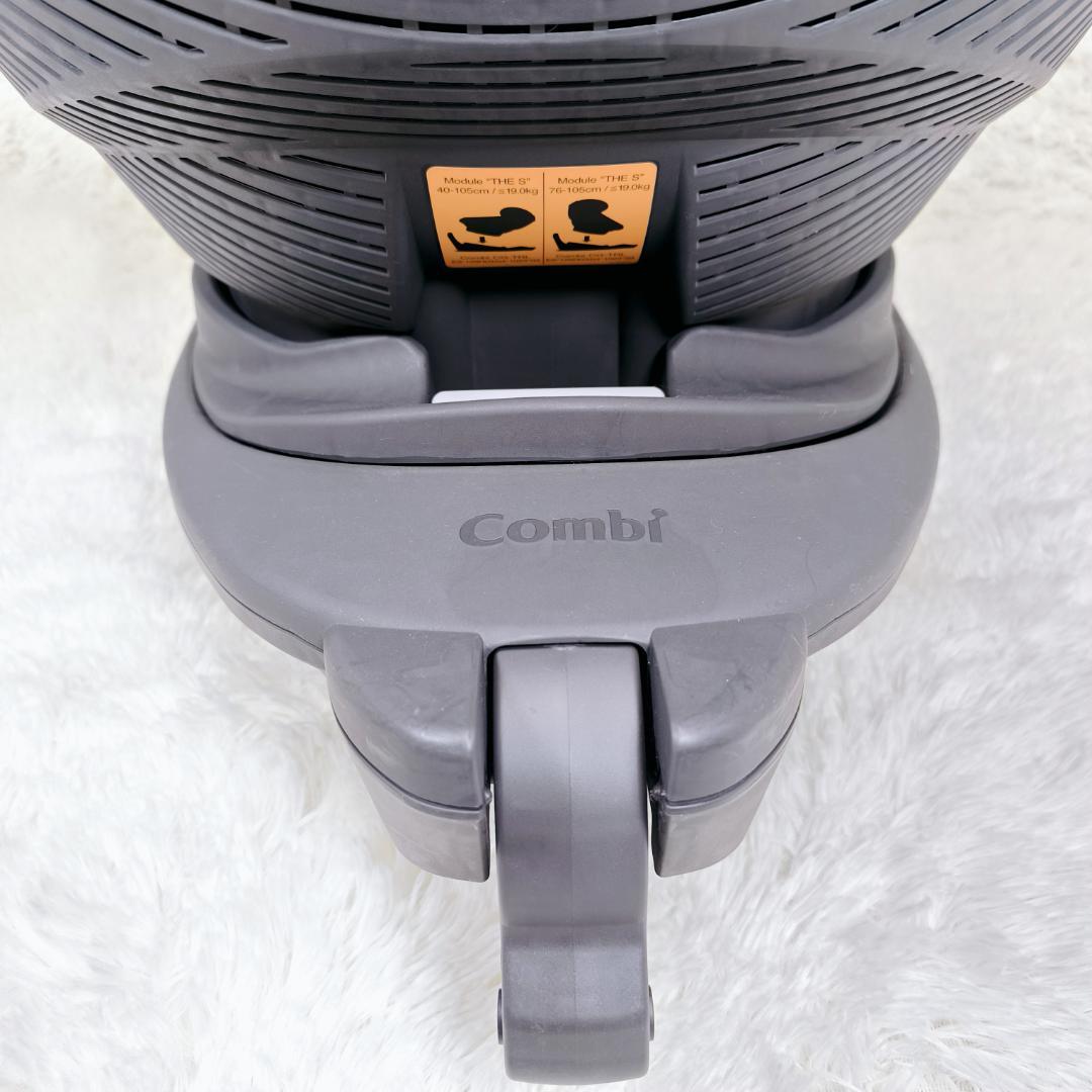 【美品】コンビ　チャイルドシート　ザエス　エッグショック　ISOFIX　R129