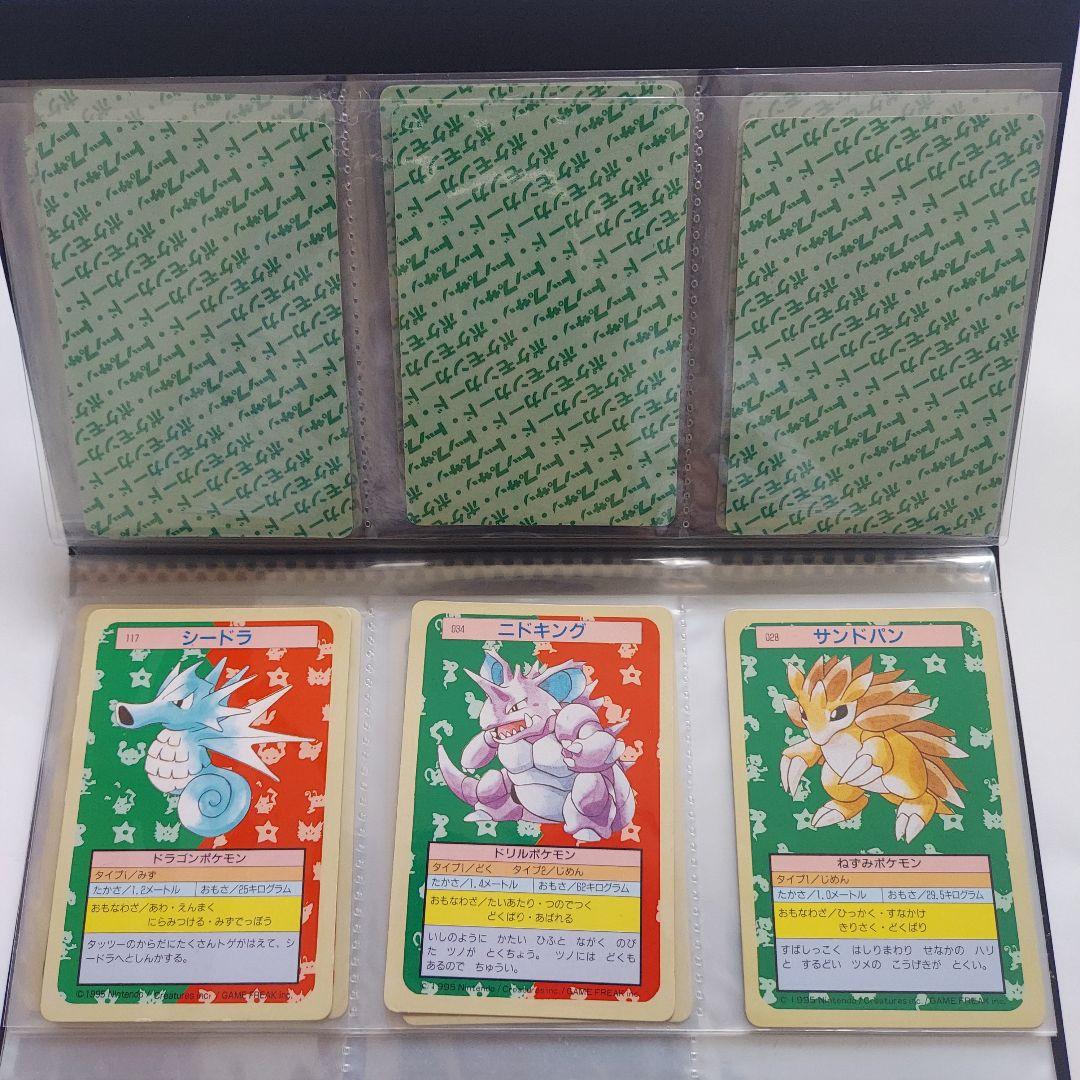 ポケモンカード　トップサン　まとめ売り　２３枚