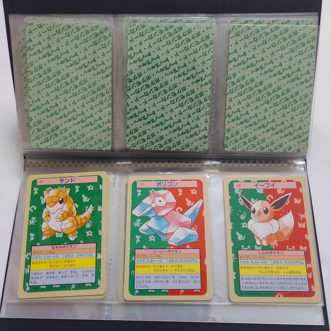 ポケモンカード　トップサン　まとめ売り　２３枚