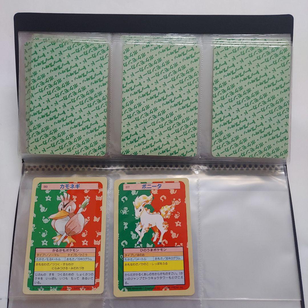 ポケモンカード　トップサン　まとめ売り　２３枚