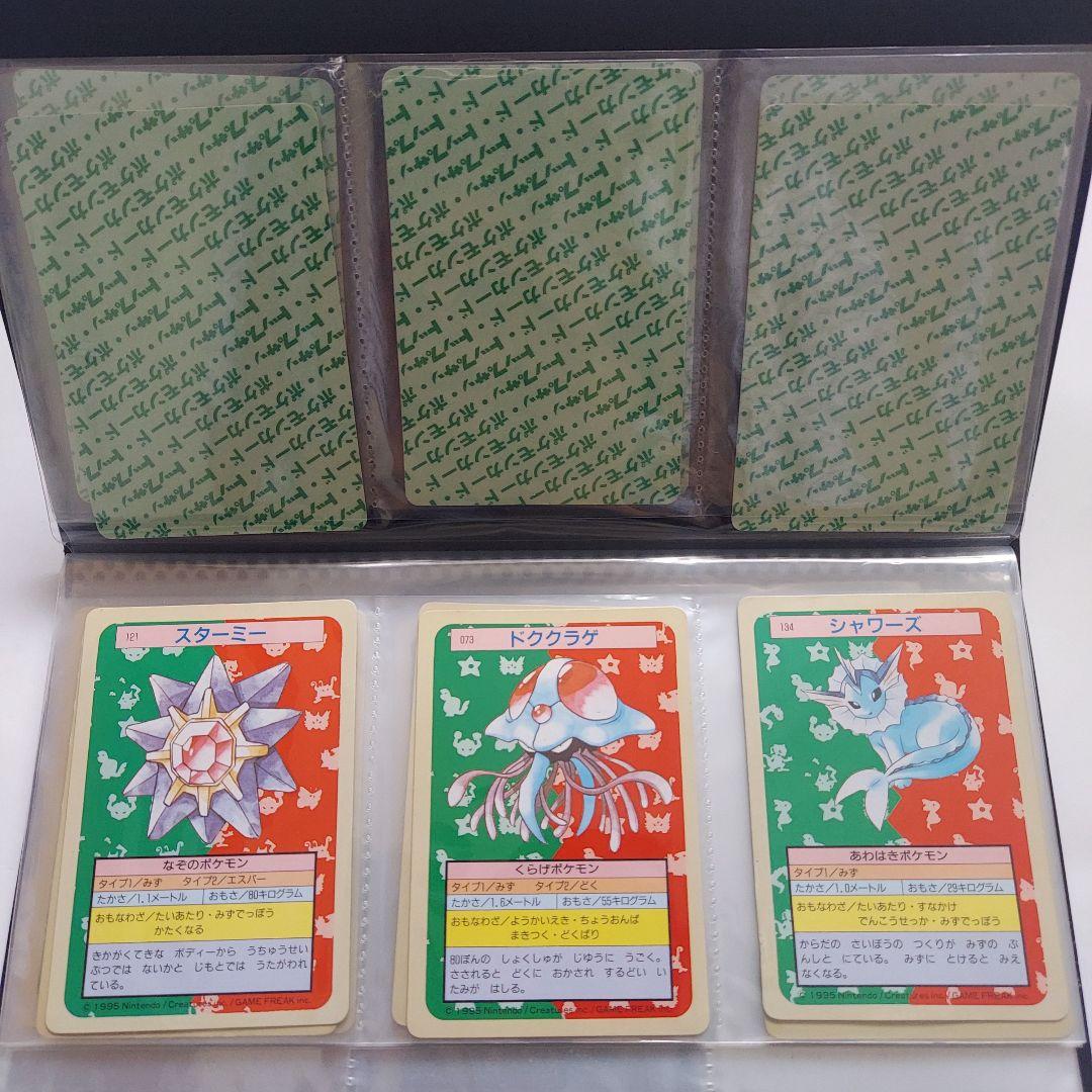ポケモンカード　トップサン　まとめ売り　２３枚