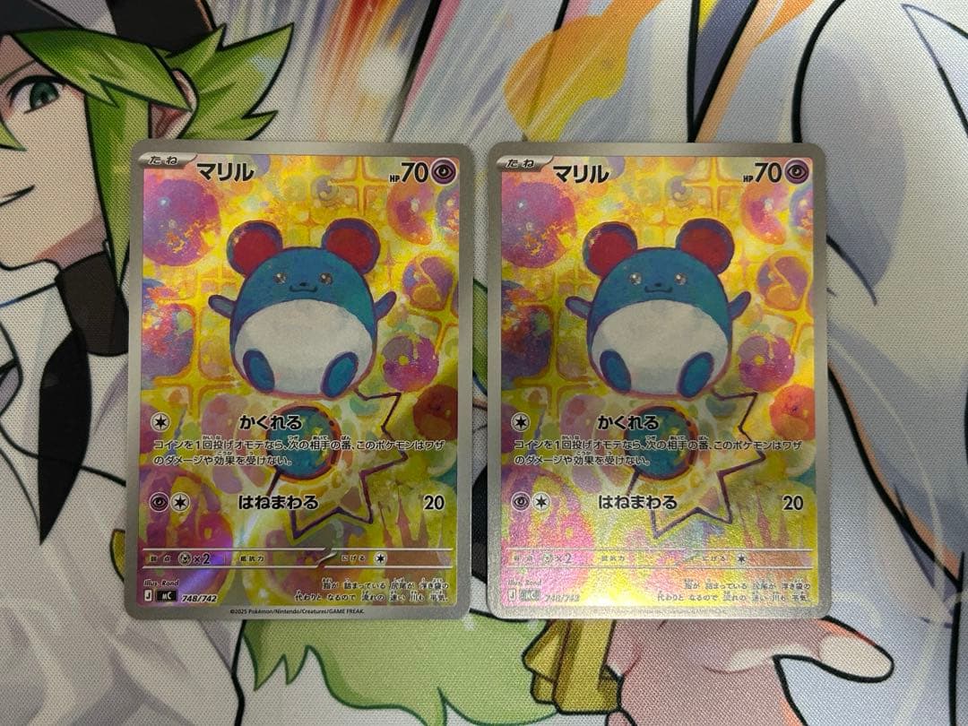 マリル ar仕様 2枚セット スタートデッキ