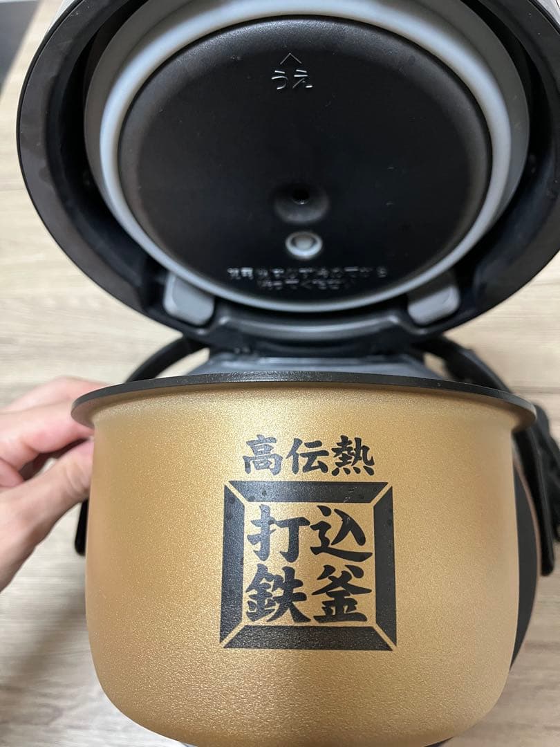 【未使用】HITACHI 炊飯器　おひつ御膳 RZ-TS202M