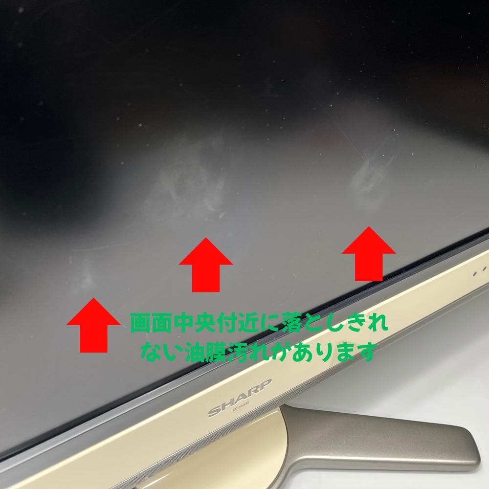 【動作OK】SHARP AQUOS 32V型 LC-32D30 【互換リモコン】
