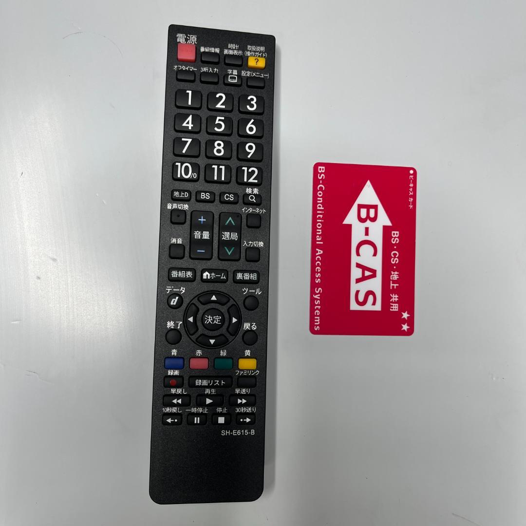 【動作OK】SHARP AQUOS 32V型 LC-32D30 【互換リモコン】