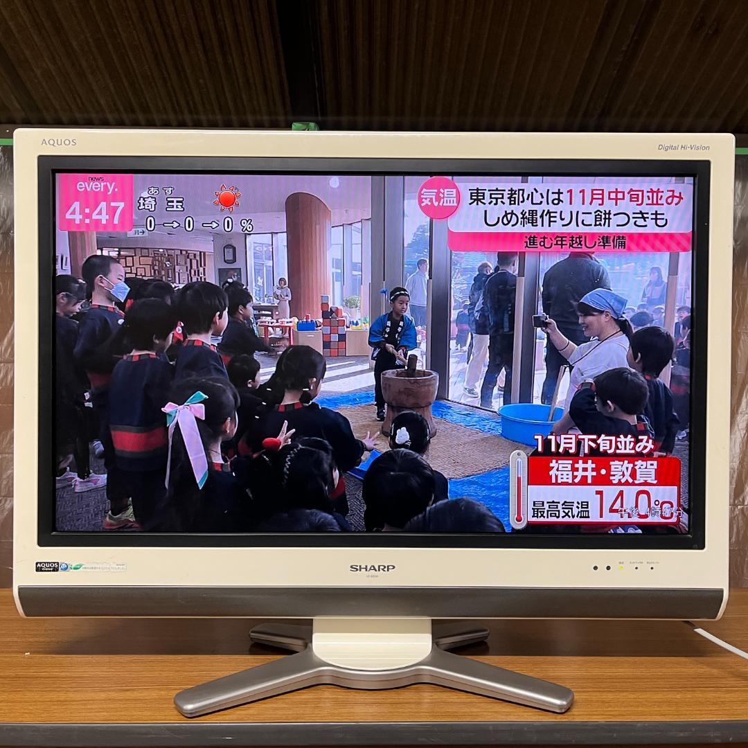 【動作OK】SHARP AQUOS 32V型 LC-32D30 【互換リモコン】