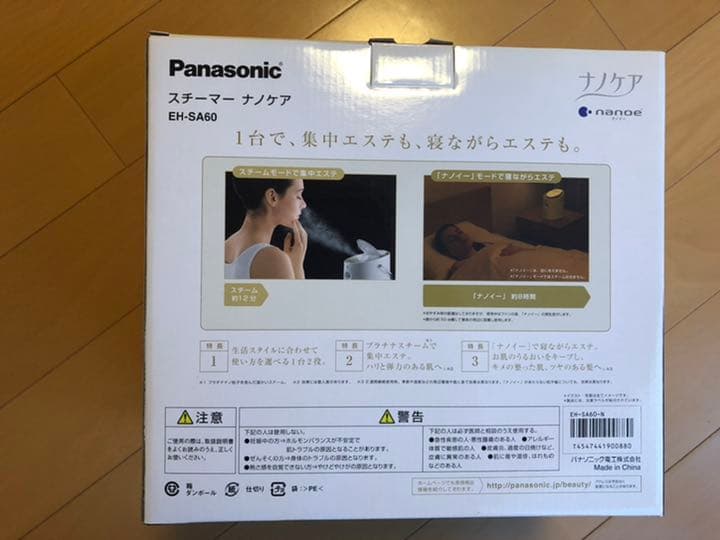 ボディ・フェイスケア Panasonic EH-SA60-N