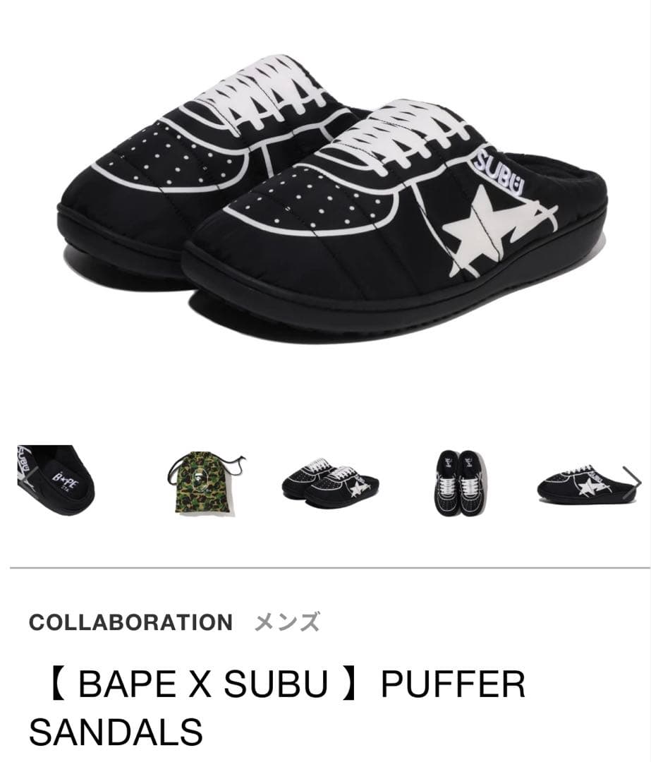 Bape subu L size 新品未使用　Lサイズ