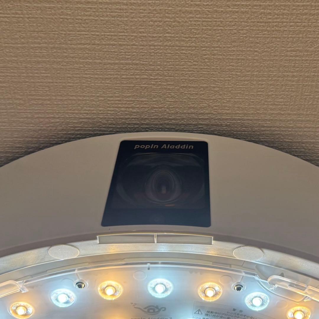 popin Aladdin2 ドット抜けなし2021年製