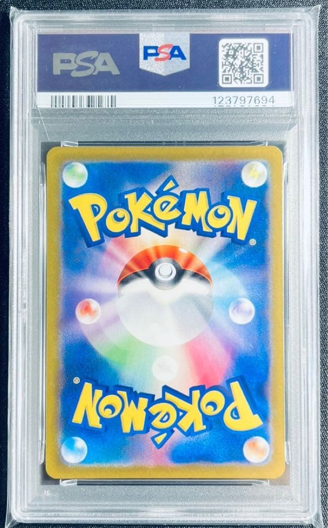 【 PSA9】ニャース　スペシャルバトルセット　プロモ