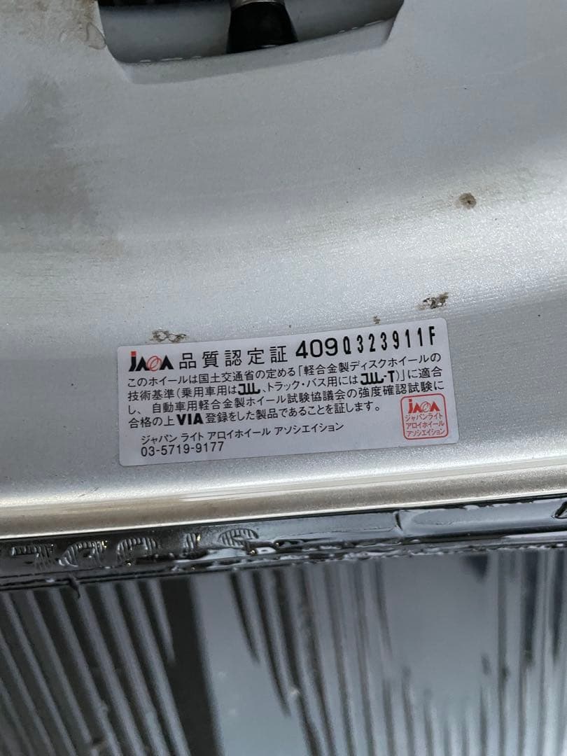 ほぼ未使用ヨコハマIce GUARD 145/80R13 タイヤホイールセット