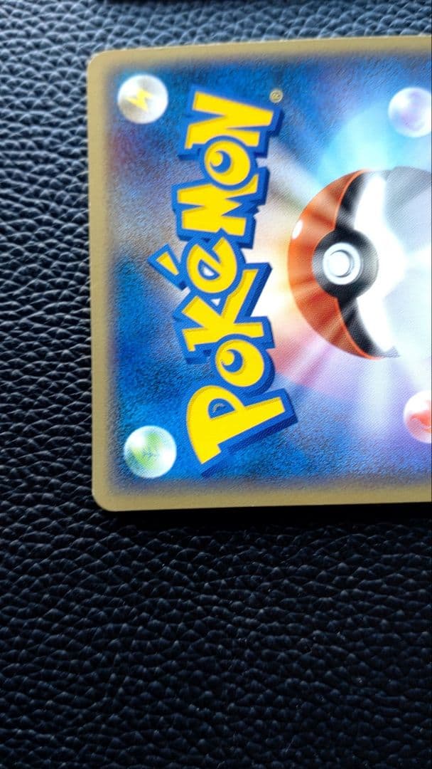 スイクン＆エンテイＬＥＧＥＮＤ