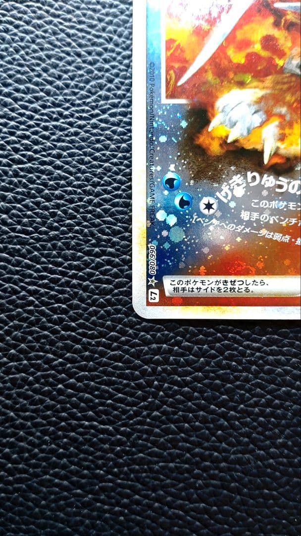 スイクン＆エンテイＬＥＧＥＮＤ