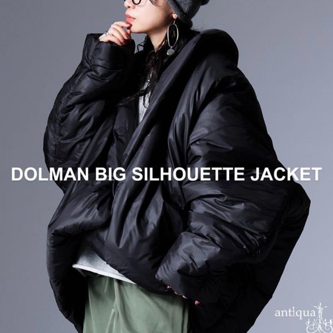 antiqua アンティカ ドルマン中綿ジャケット 【新品・未使用】
