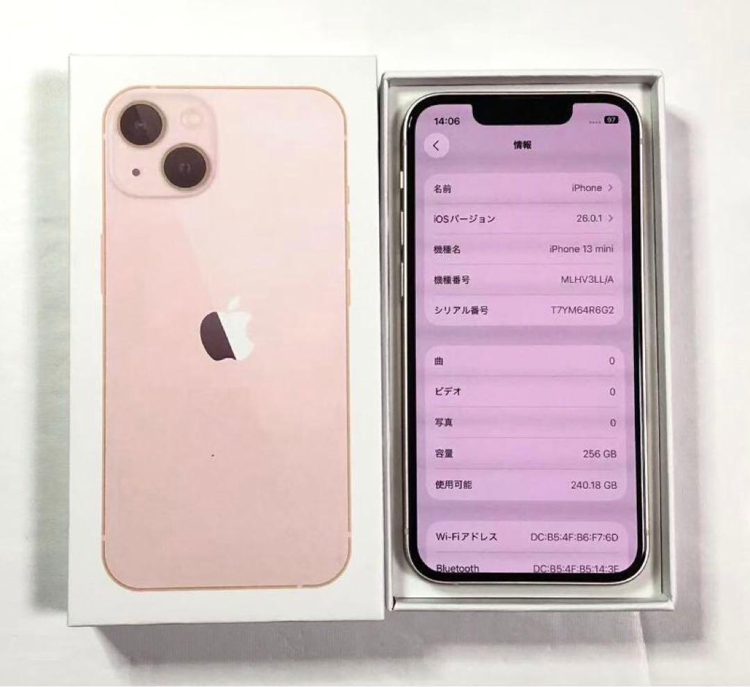 iPhone 13 mini 256GB SIMフリー ピンク 未使用