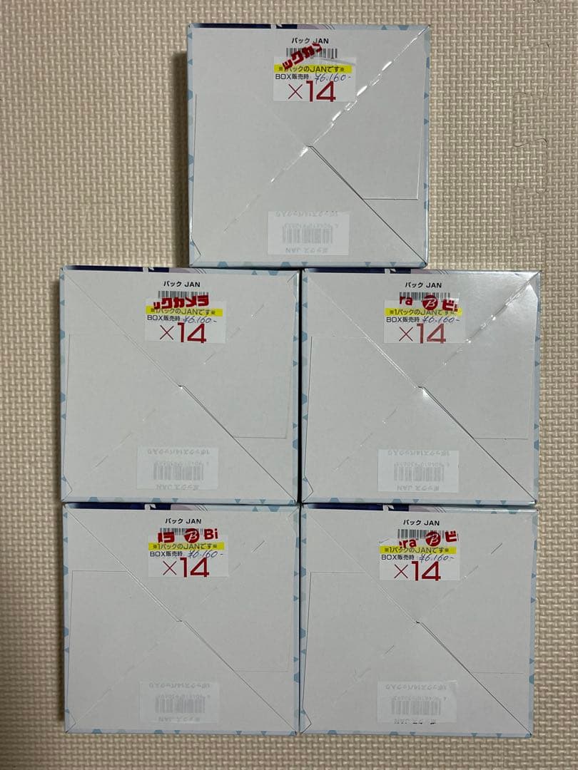 WIXOSS ブルーアーカイブSELECTOR 5BOX 新品未開封テープ付き