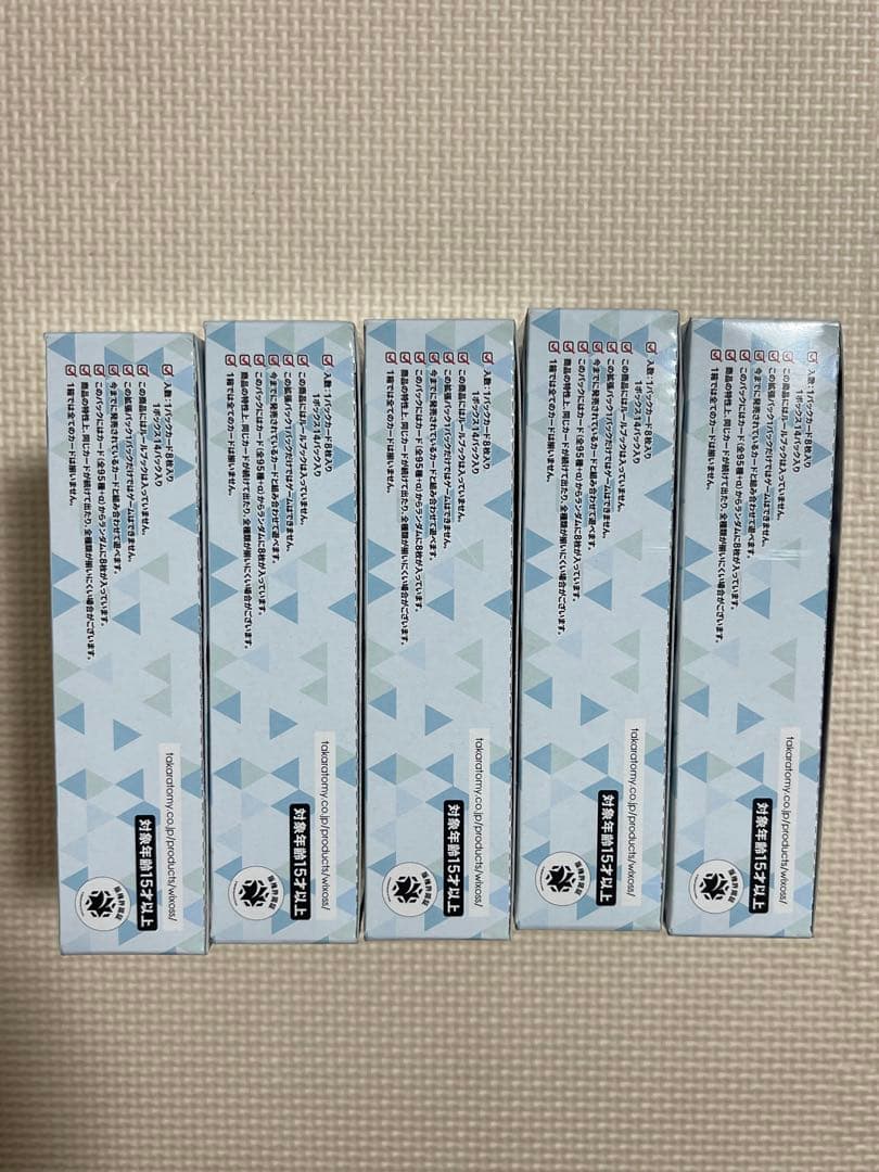 WIXOSS ブルーアーカイブSELECTOR 5BOX 新品未開封テープ付き