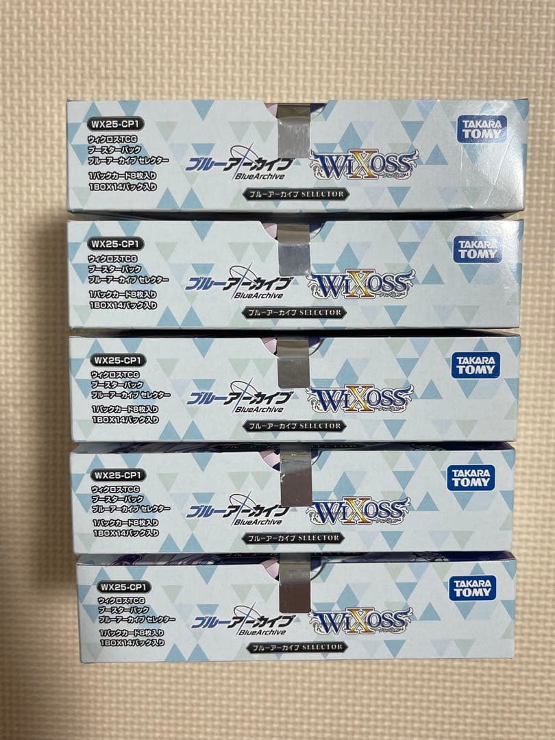 WIXOSS ブルーアーカイブSELECTOR 5BOX 新品未開封テープ付き