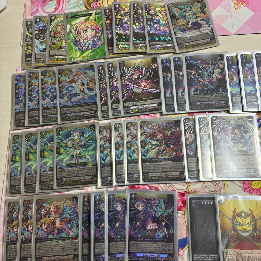 えびすデッキパーツ