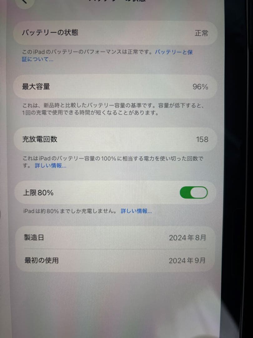 み*ち様 美品 iPad Air 11インチ M2チップ Wi-Fi 256G付