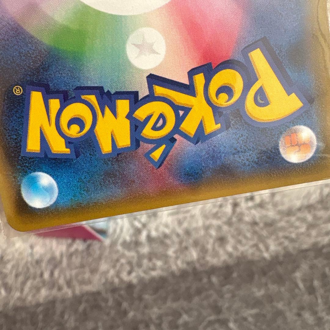 ポケモンカード　ニンフィアgx SSR 238