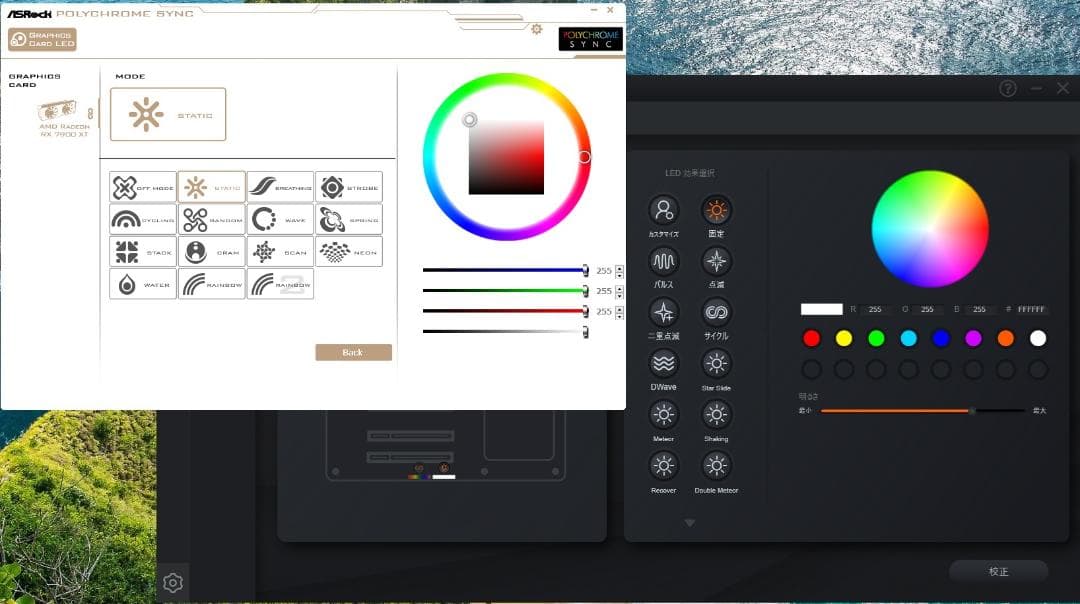 【新品】高性能ゲーミングPC RX7800XT Ryzen7 8700F