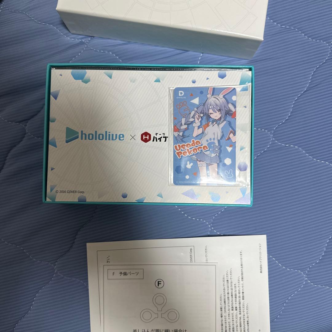 最終値下げ中! 兎田ぺこら hololive x コラボダーツ