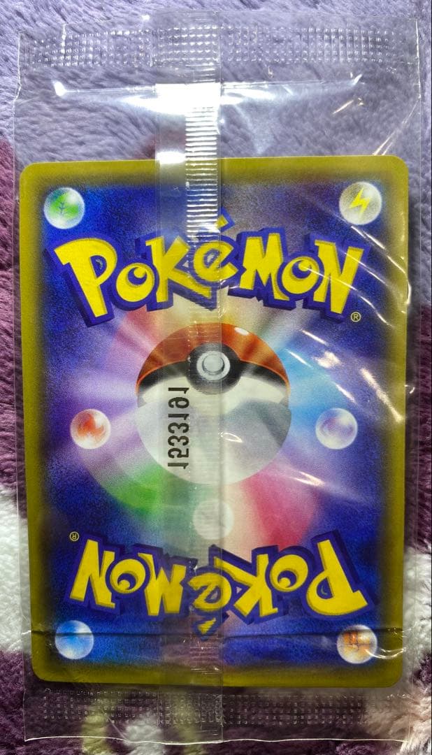 【未開封】ゲッコウガ　209/XY-P