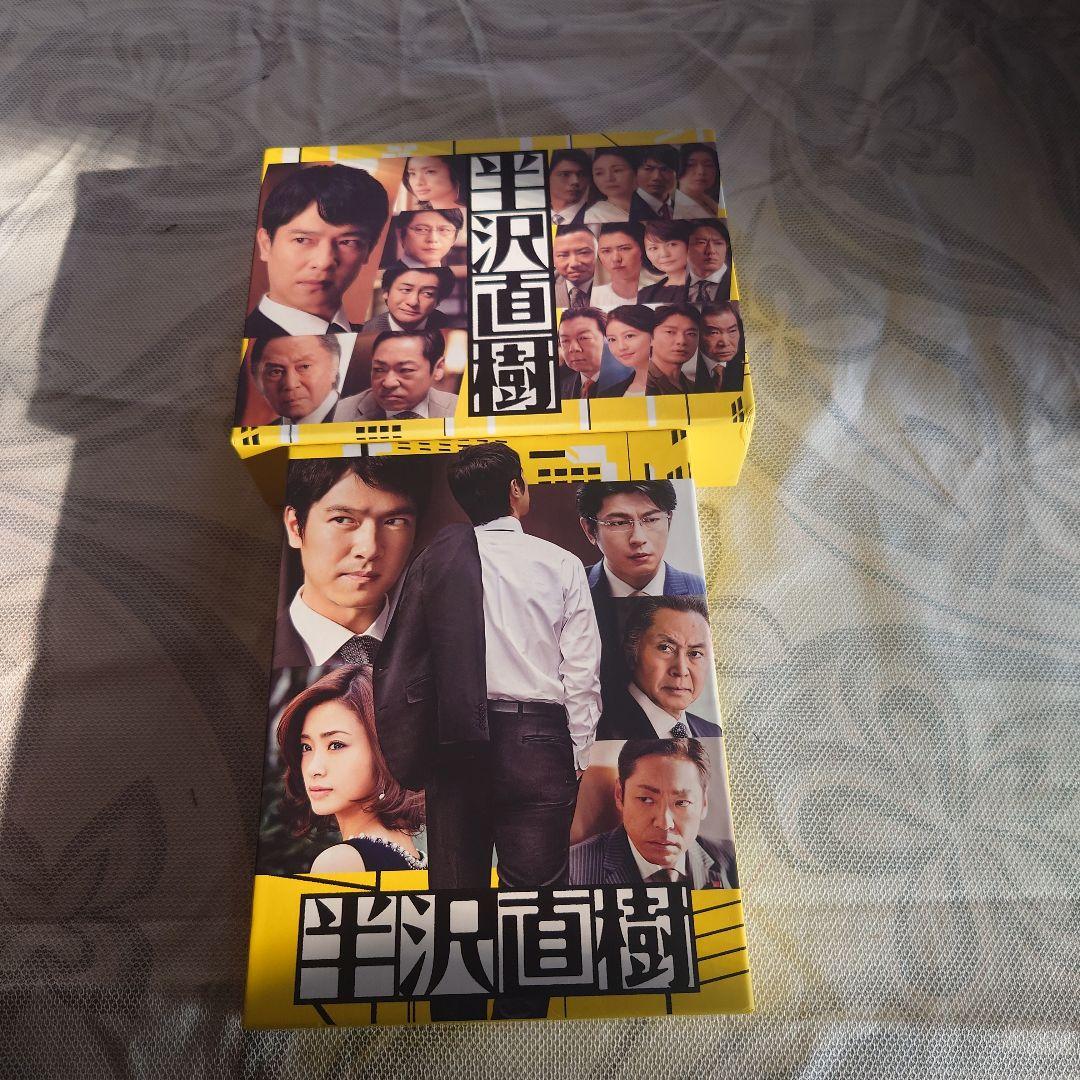 半沢直樹 DVD BOXセット