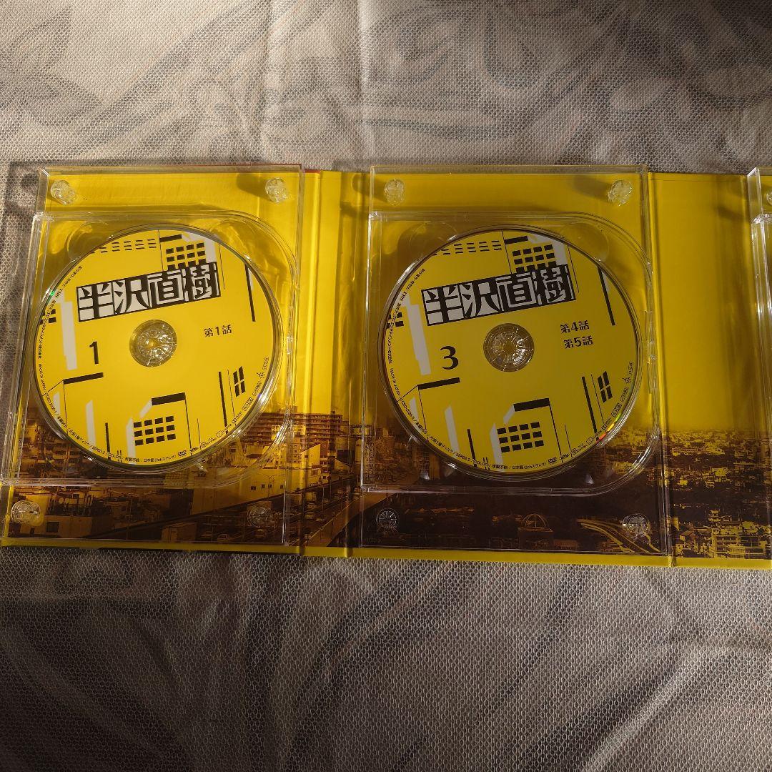 半沢直樹 DVD BOXセット