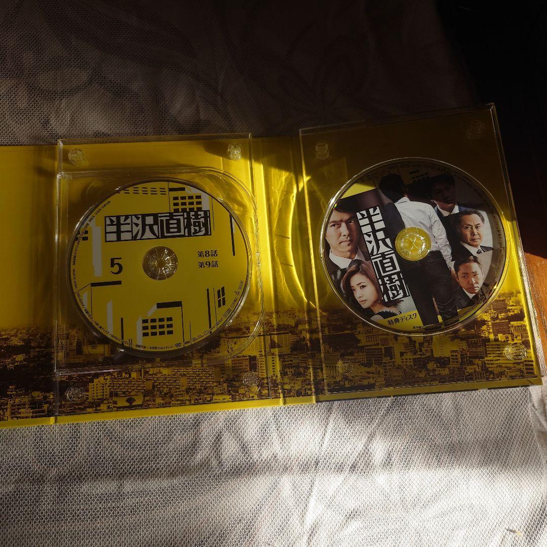 半沢直樹 DVD BOXセット