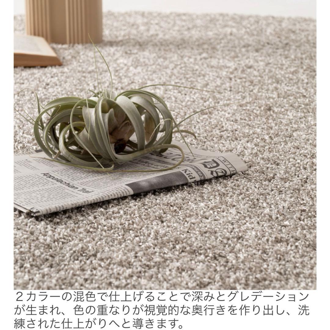 【新品未使用】東谷 ライトグレー 円形ショートシャギーラグ 日本製