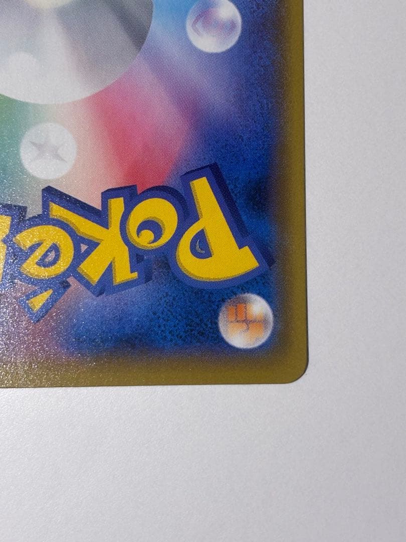 ポケモンカード　Mレックウザex 25th プロモ