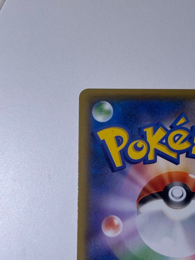 ポケモンカード　Mレックウザex 25th プロモ