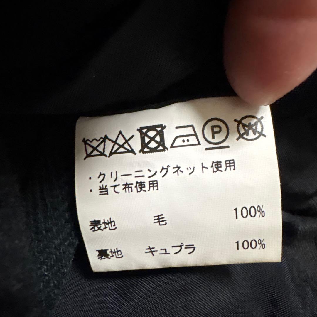 ゴーシュ　ウールパンツ