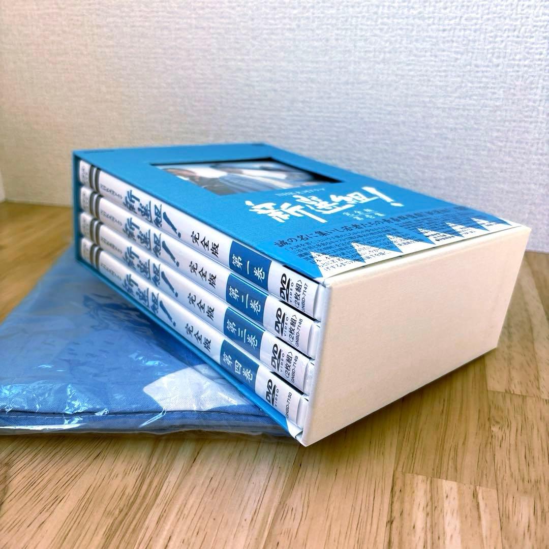 特典付き∕ NHK大河ドラマ 　新選組!完全版 第壱集 DVD-BOX