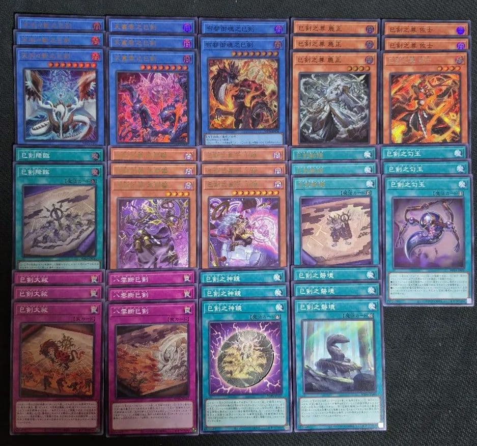 遊戯王　巳剣 ミツルギ デッキパーツ k