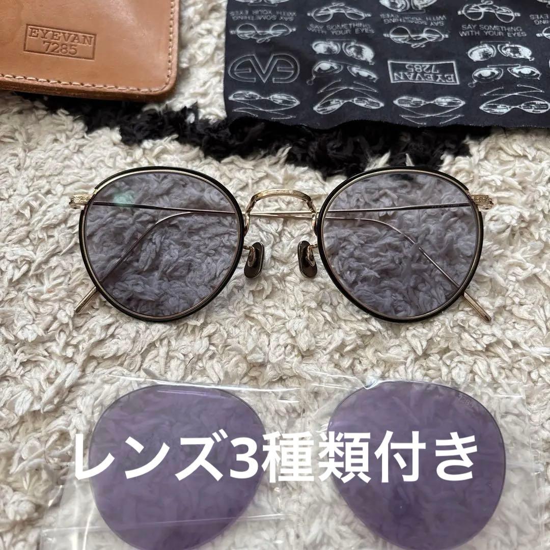 eyevan 7285 レンズ3種類付き 調光レンズ(グレー)