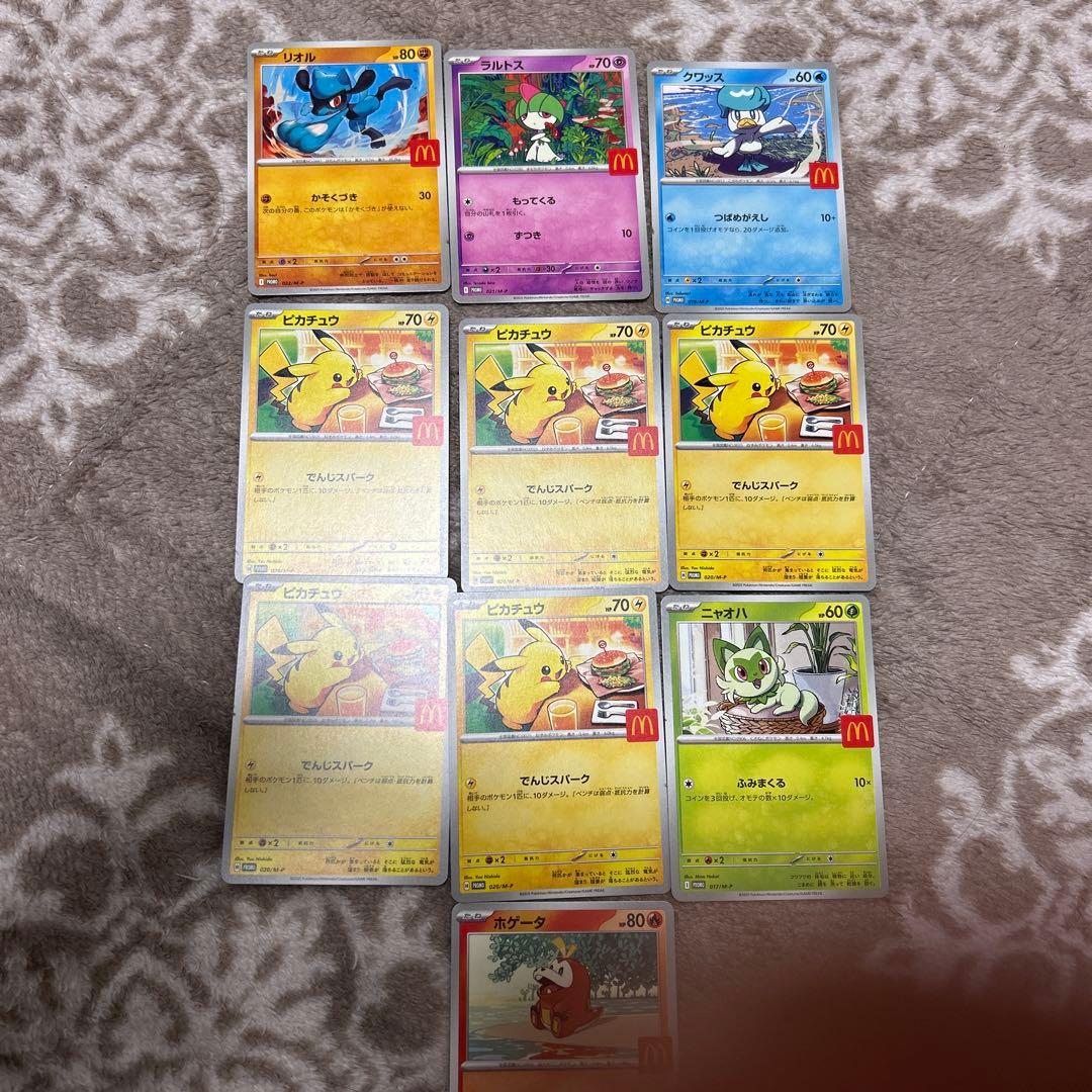 ポケモンカードセット ピカチュウ含む