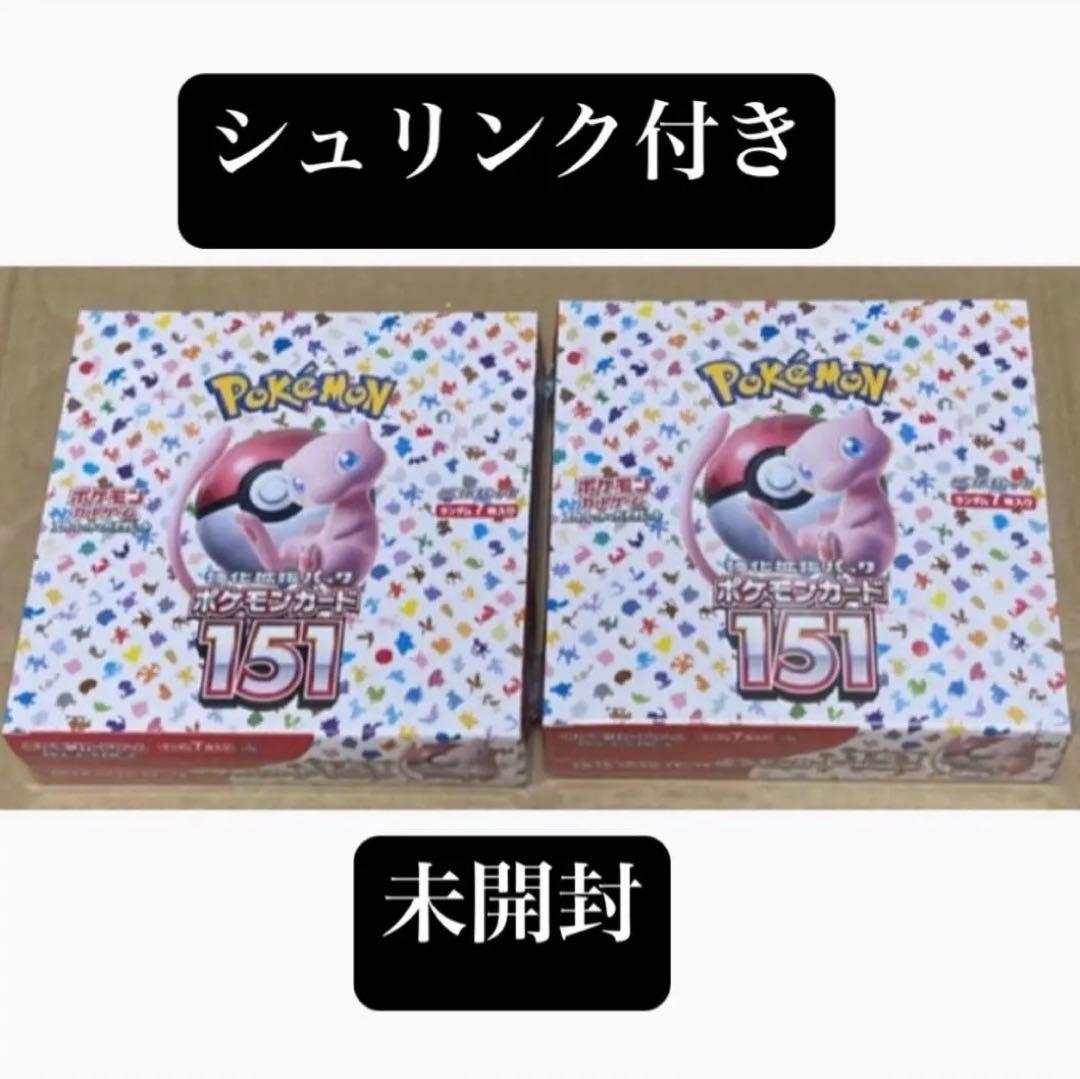 ポケモンカード151 ポケモンカードゲーム 強化拡張パック シュリンク付