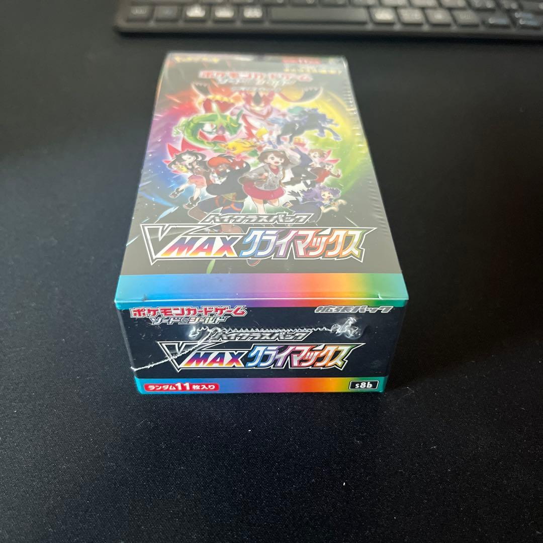 VMAXクライマックス 1BOXシュリンク付き【新品未開封品】【匿名配送】