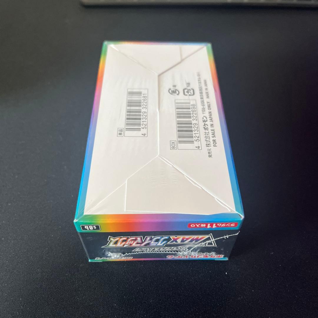 VMAXクライマックス 1BOXシュリンク付き【新品未開封品】【匿名配送】