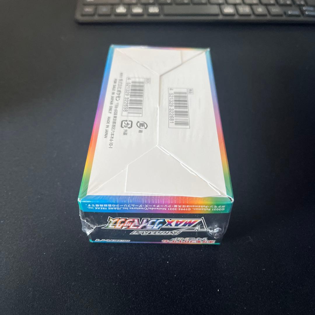 VMAXクライマックス 1BOXシュリンク付き【新品未開封品】【匿名配送】