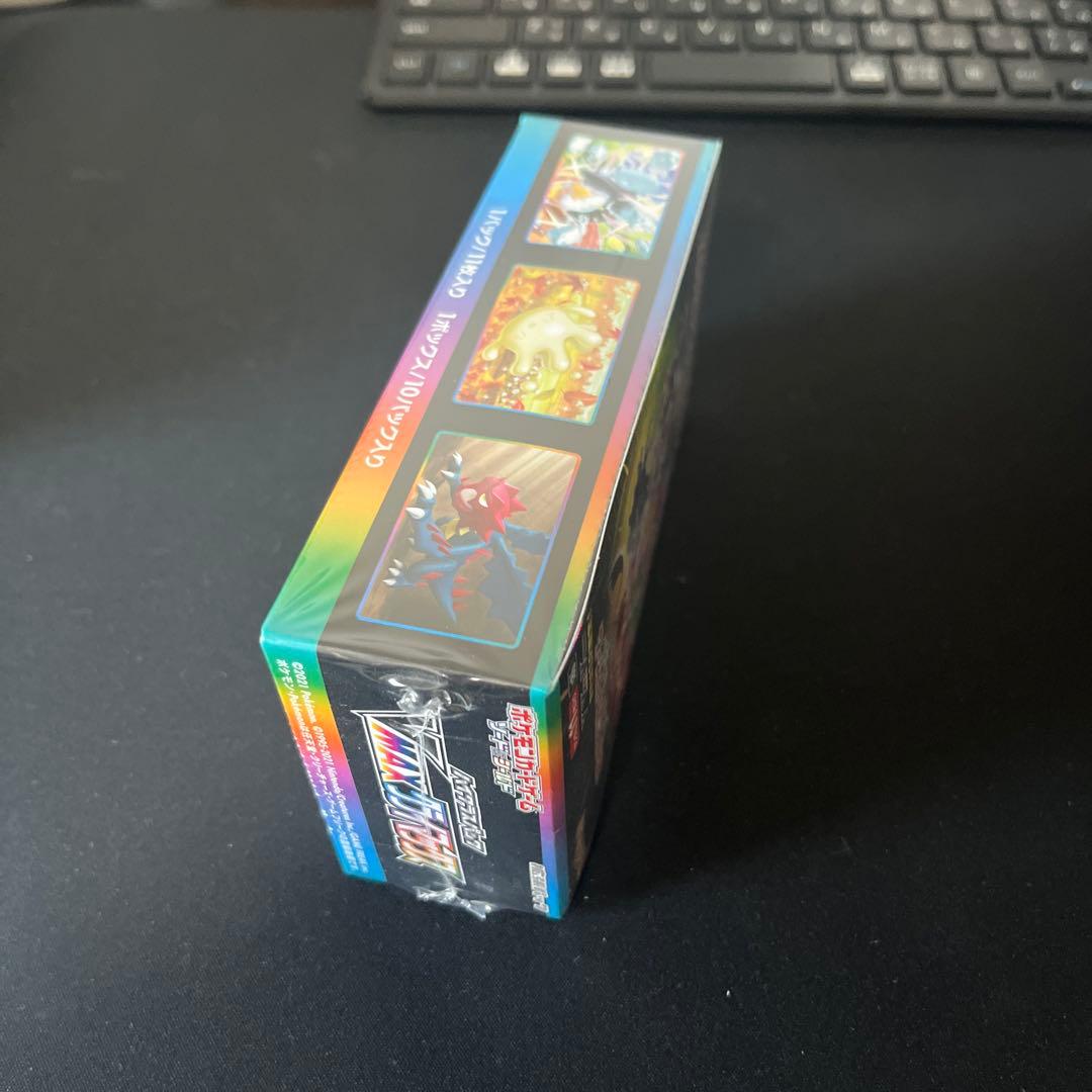 VMAXクライマックス 1BOXシュリンク付き【新品未開封品】【匿名配送】