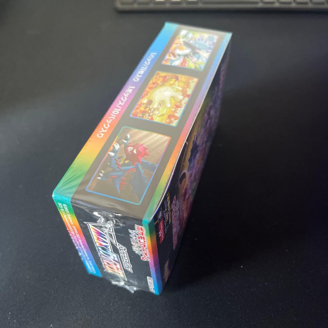 VMAXクライマックス 1BOXシュリンク付き【新品未開封品】【匿名配送】