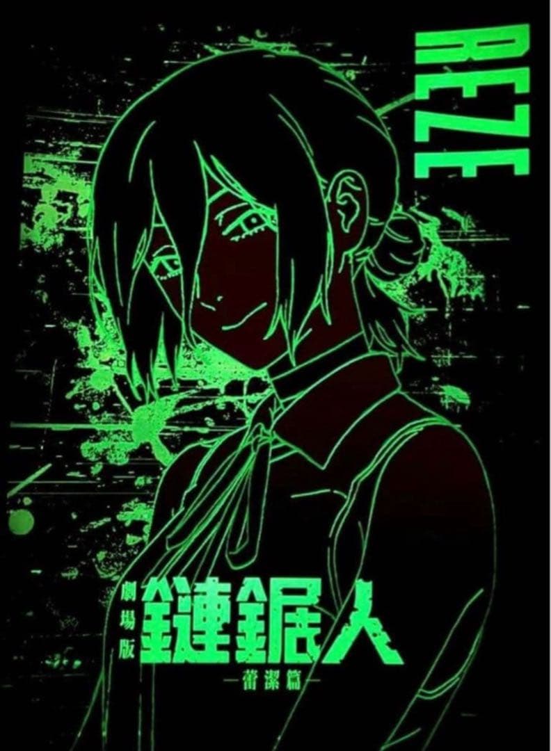 チェンソーマン レゼ編 香港　限定　A3 夜光ポスター　入場者　特典　海外