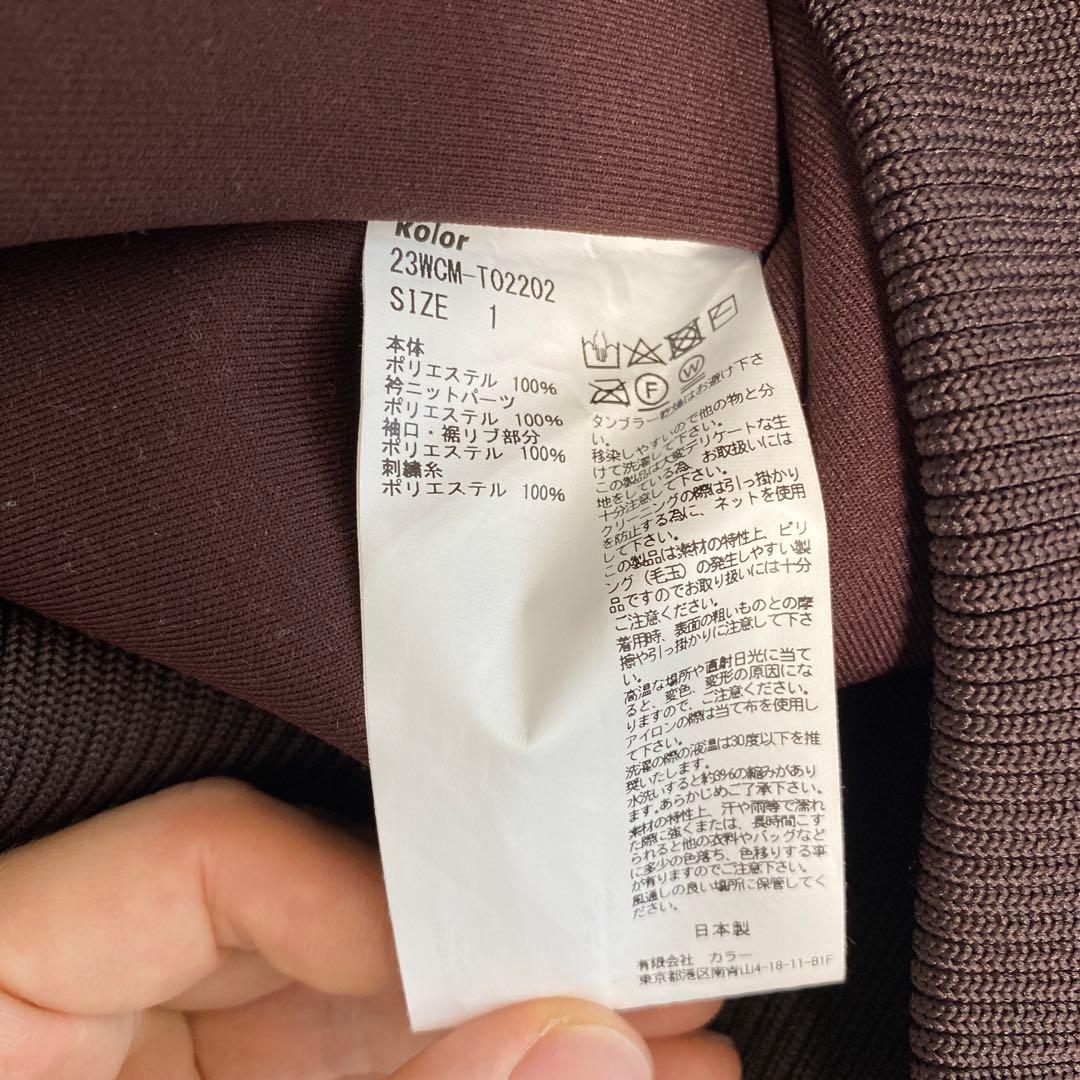 T*V様 kolor 23aw ドッキングプルオーバー 23WCM-T02202