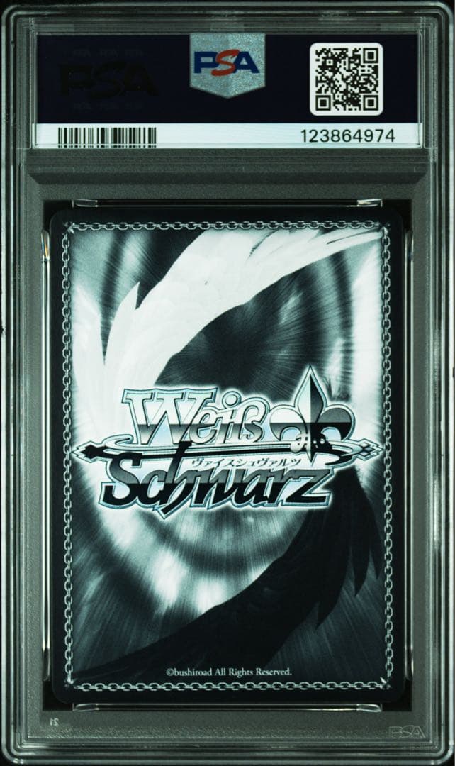 PSA10 ヴァイス　 ヴァイスシュヴァルツ　B小町ルビー　ssp 推しの子