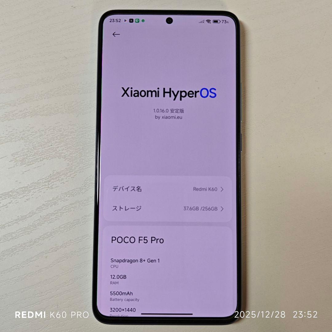Redmi K60 ブルー 12/256GB BLU済 日本語OK オマケ大量