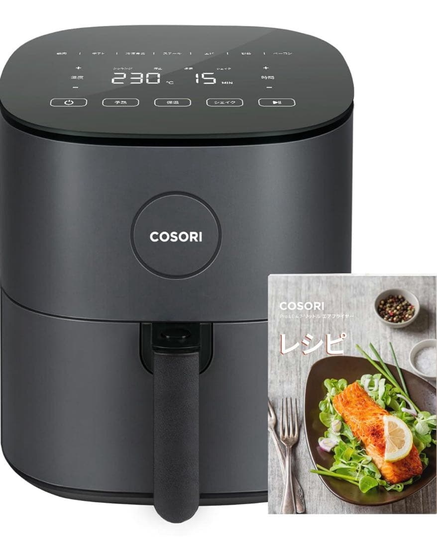 COSORI Pro LE 4.7L エアフライヤー　ホワイト